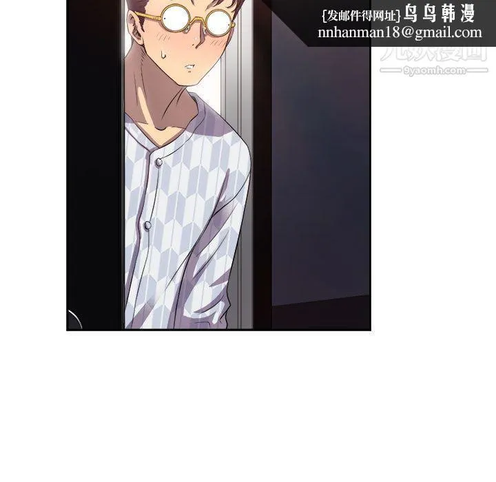 由莉的秘密 - 第44话 - page 39