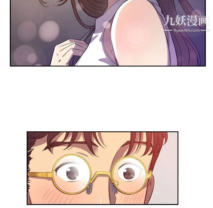 由莉的秘密 - 第44话 - page 41