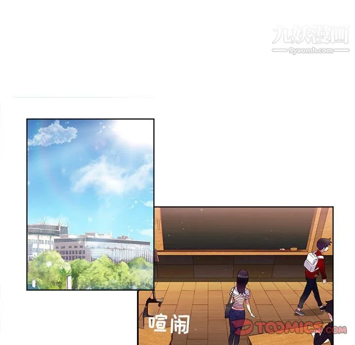 由莉的秘密 - 第44话 - page 48