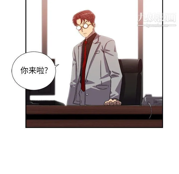 由莉的秘密 - 第44话 - page 65