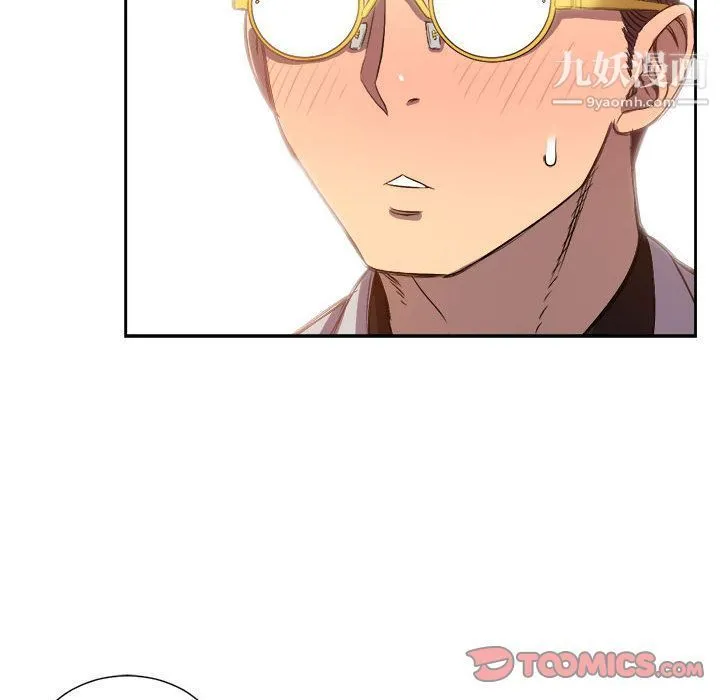 由莉的秘密 - 第44话 - page 70