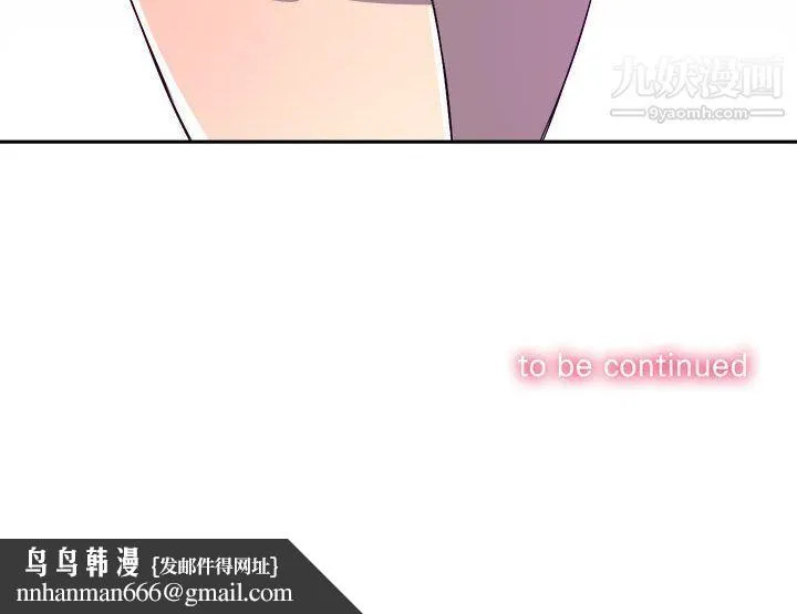 由莉的秘密 - 第44话 - page 77