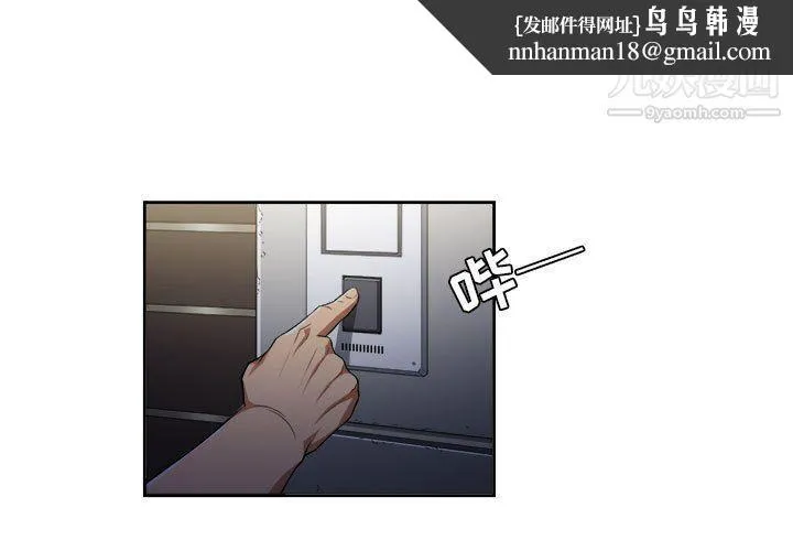 由莉的秘密 - 第55话 - page 1