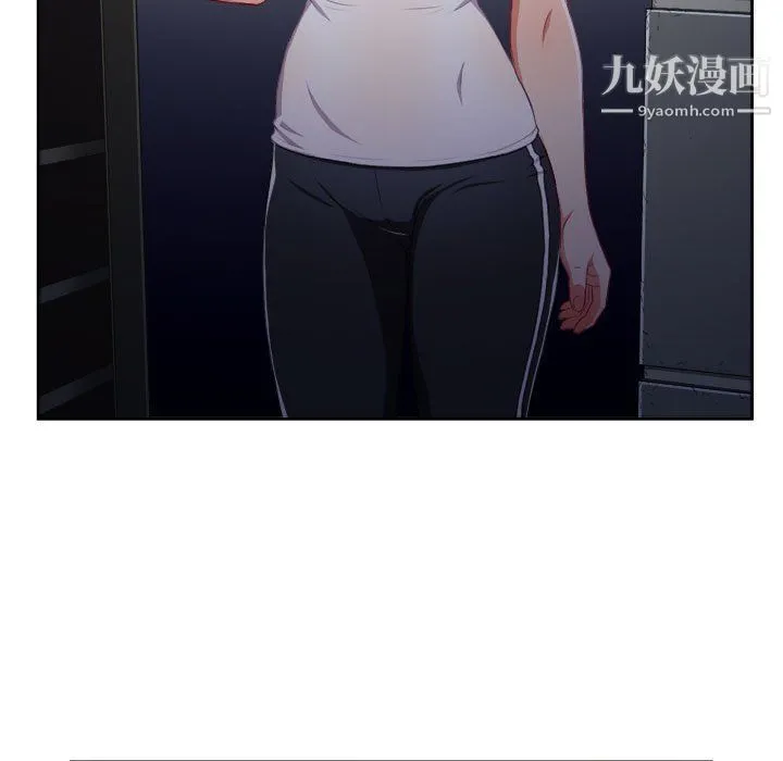 由莉的秘密 - 第55话 - page 5