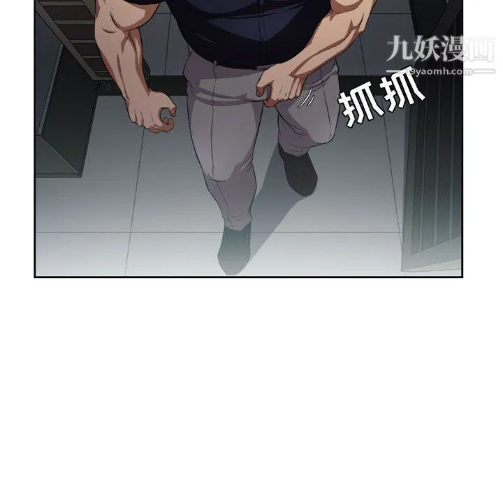 由莉的秘密 - 第55话 - page 13
