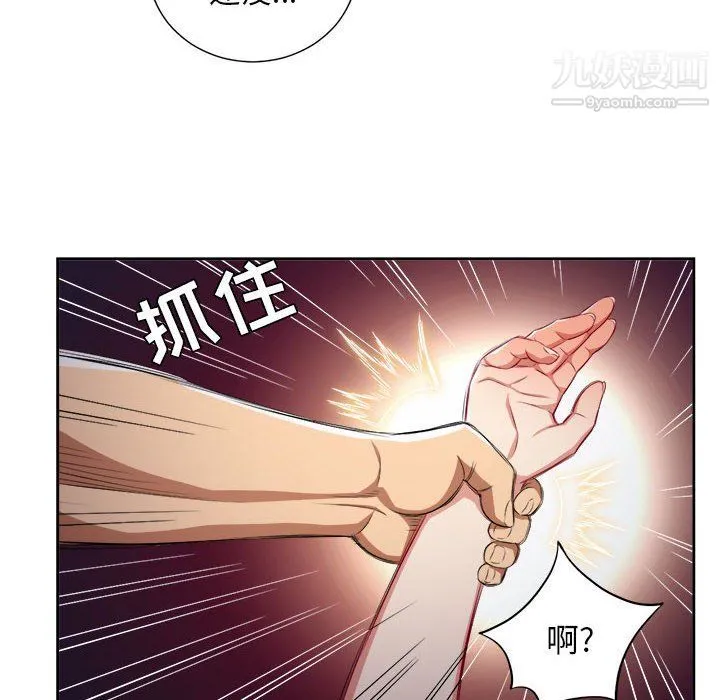 由莉的秘密 - 第55话 - page 25