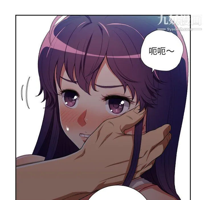 由莉的秘密 - 第55话 - page 28