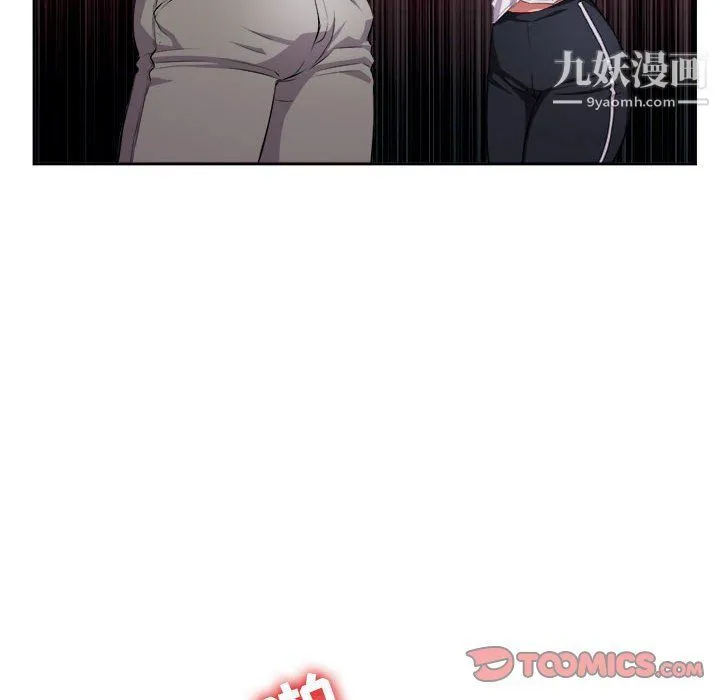 由莉的秘密 - 第55话 - page 38