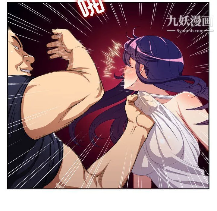 由莉的秘密 - 第55话 - page 39