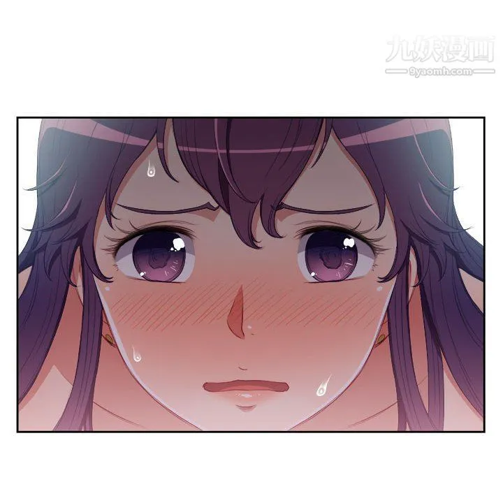 由莉的秘密 - 第55话 - page 51