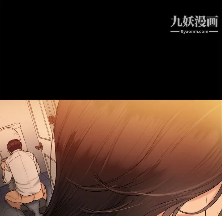 由莉的秘密 - 第8话 - page 36