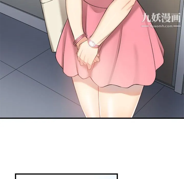 由莉的秘密 - 第8话 - page 48