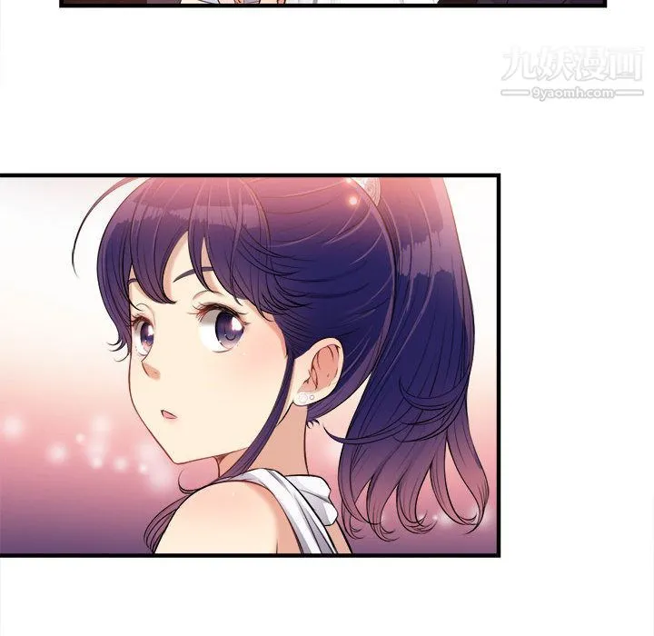 由莉的秘密 - 第6话 - page 11