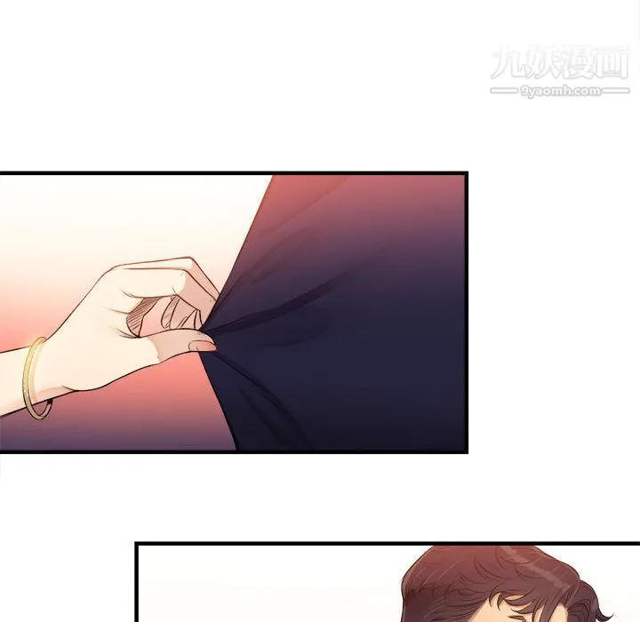 由莉的秘密 - 第6话 - page 21