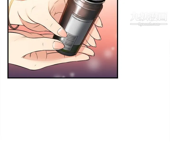 由莉的秘密 - 第6话 - page 23