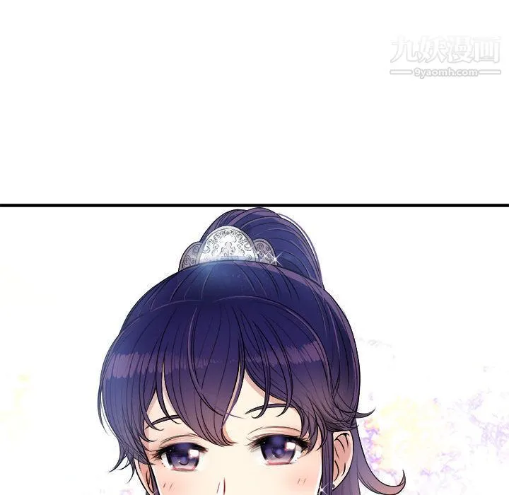 由莉的秘密 - 第6话 - page 24