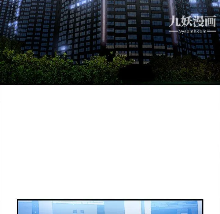 由莉的秘密 - 第6话 - page 38