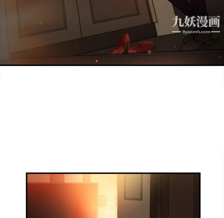 由莉的秘密 - 第6话 - page 47