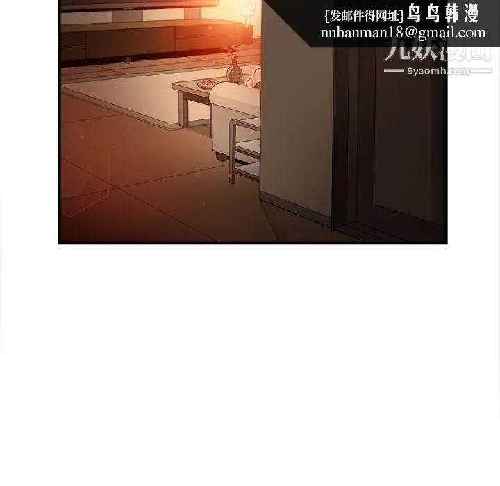 由莉的秘密 - 第6话 - page 48