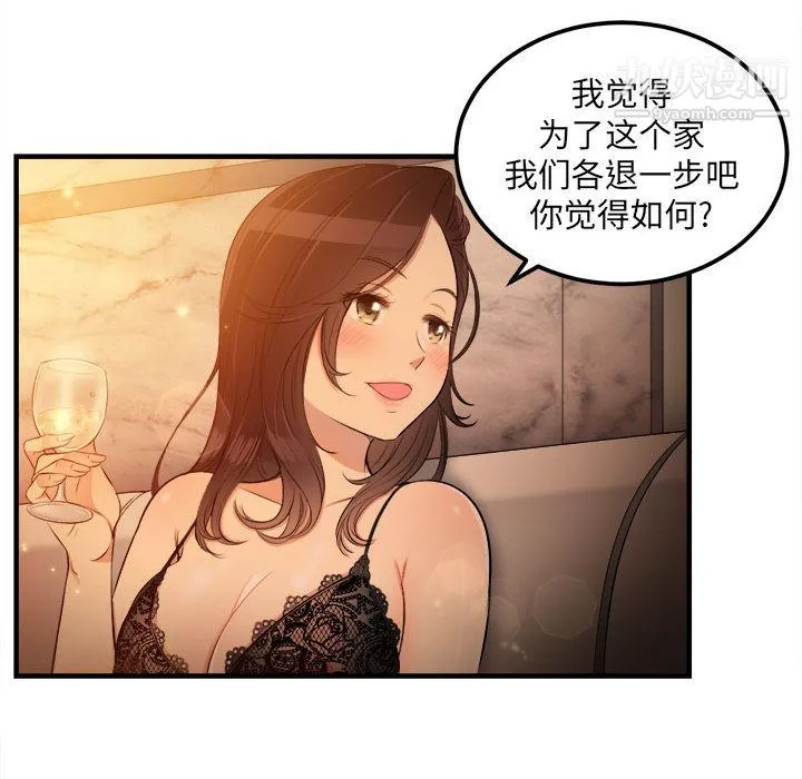由莉的秘密 - 第6话 - page 62