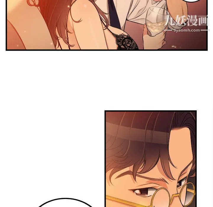 由莉的秘密 - 第6话 - page 68