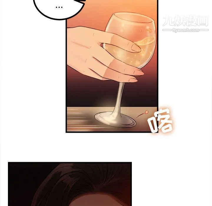 由莉的秘密 - 第6话 - page 70