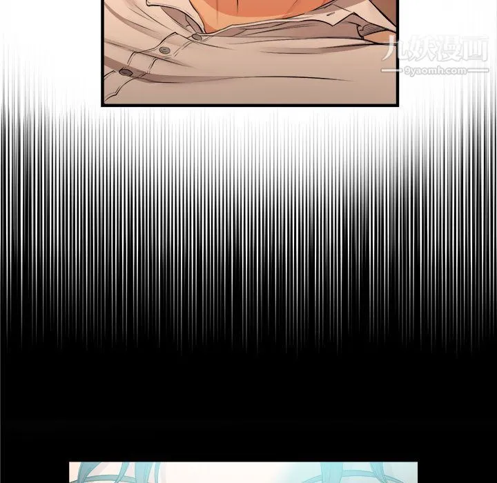 由莉的秘密 - 第6话 - page 88