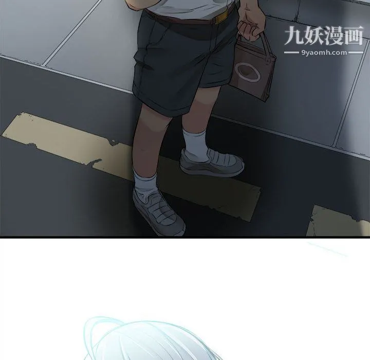 由莉的秘密 - 第6话 - page 91