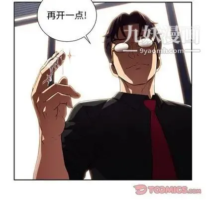 由莉的秘密 - 第46话 - page 14