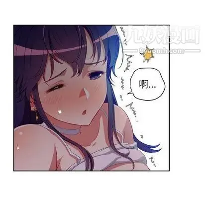 由莉的秘密 - 第46话 - page 16
