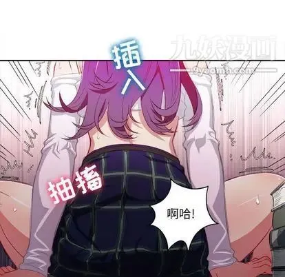 由莉的秘密 - 第46话 - page 17