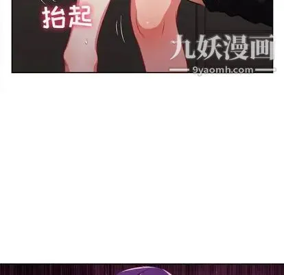 由莉的秘密 - 第46话 - page 27