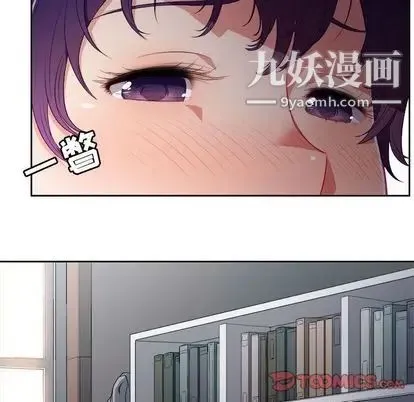 由莉的秘密 - 第46话 - page 50