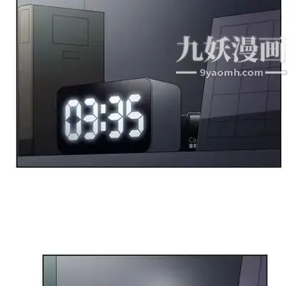 由莉的秘密 - 第46话 - page 52