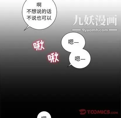 由莉的秘密 - 第46话 - page 58