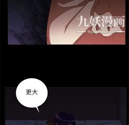 由莉的秘密 - 第46话 - page 68
