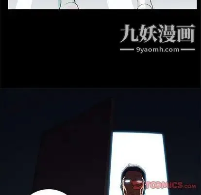 由莉的秘密 - 第46话 - page 70