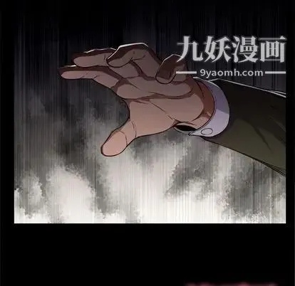 由莉的秘密 - 第46话 - page 73