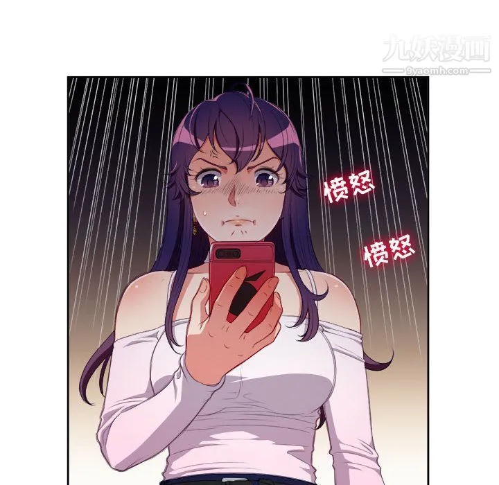 由莉的秘密 - 第51话 - page 16