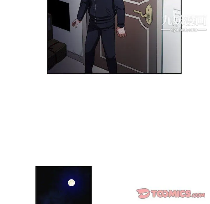 由莉的秘密 - 第51话 - page 18