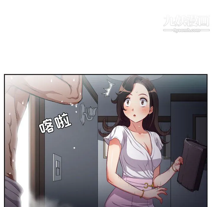 由莉的秘密 - 第51话 - page 22