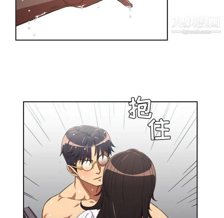 由莉的秘密 - 第51话 - page 29