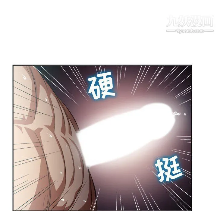 由莉的秘密 - 第51话 - page 37