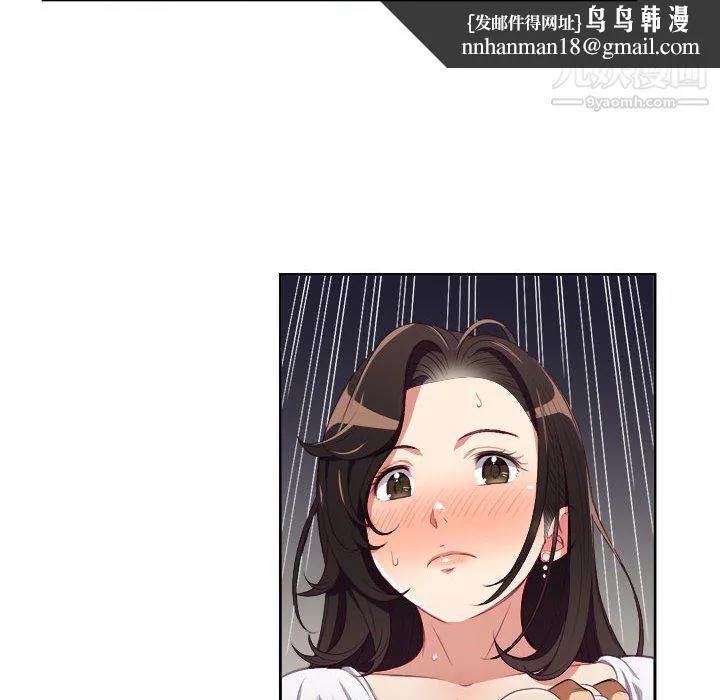 由莉的秘密 - 第51话 - page 38
