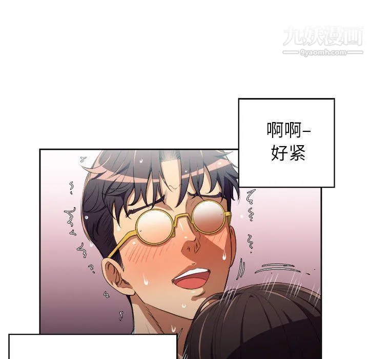 由莉的秘密 - 第51话 - page 59