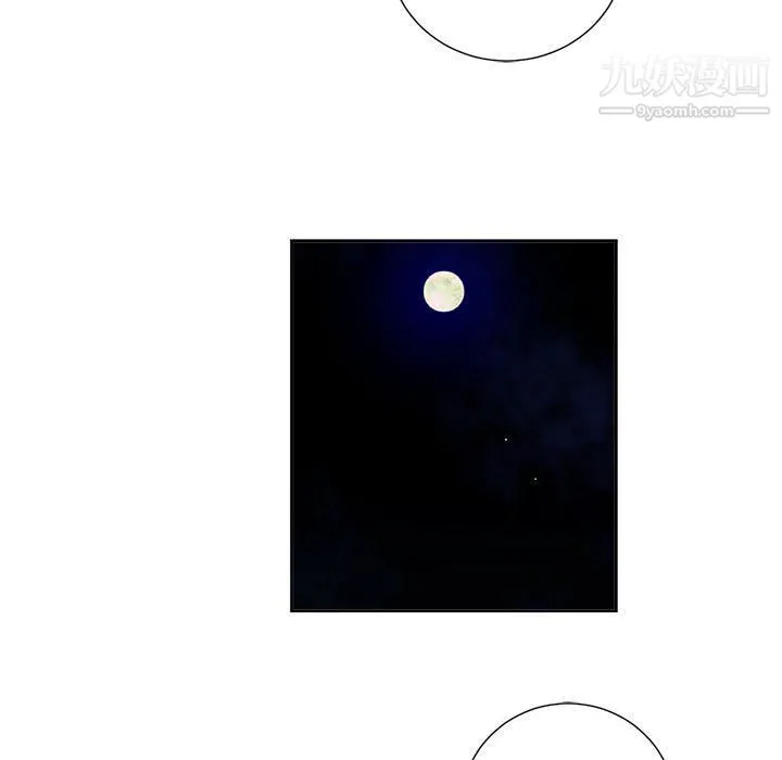 由莉的秘密 - 第51话 - page 71