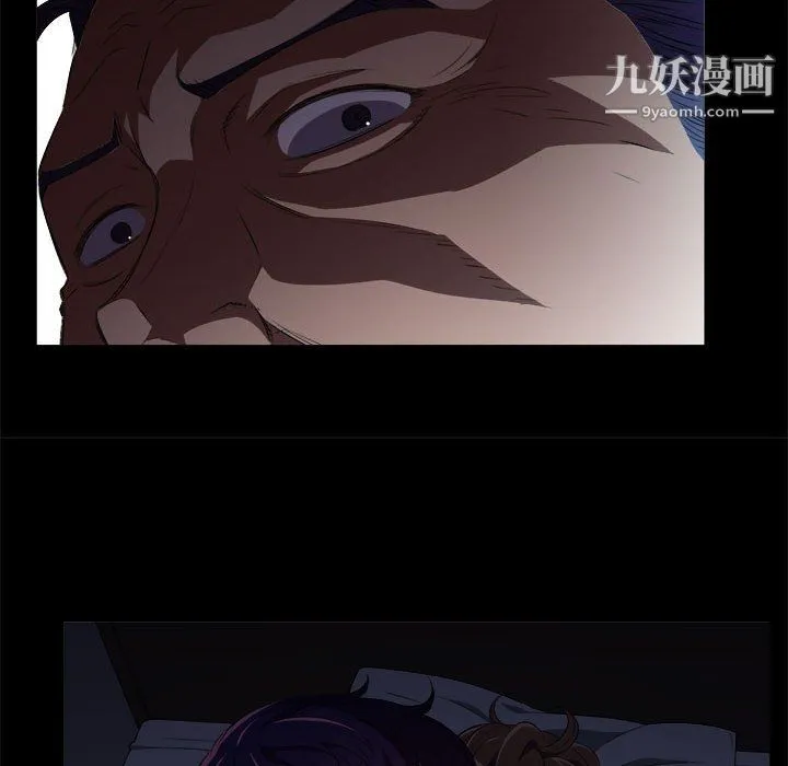 由莉的秘密 - 第48话 - page 8