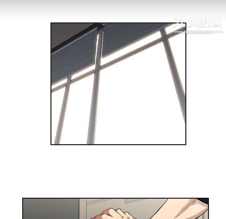 由莉的秘密 - 第48话 - page 11