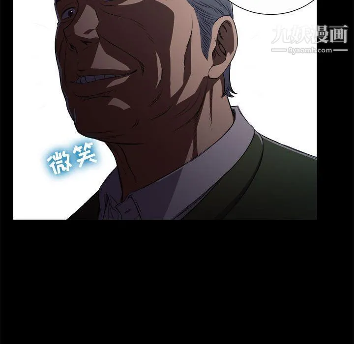 由莉的秘密 - 第48话 - page 25