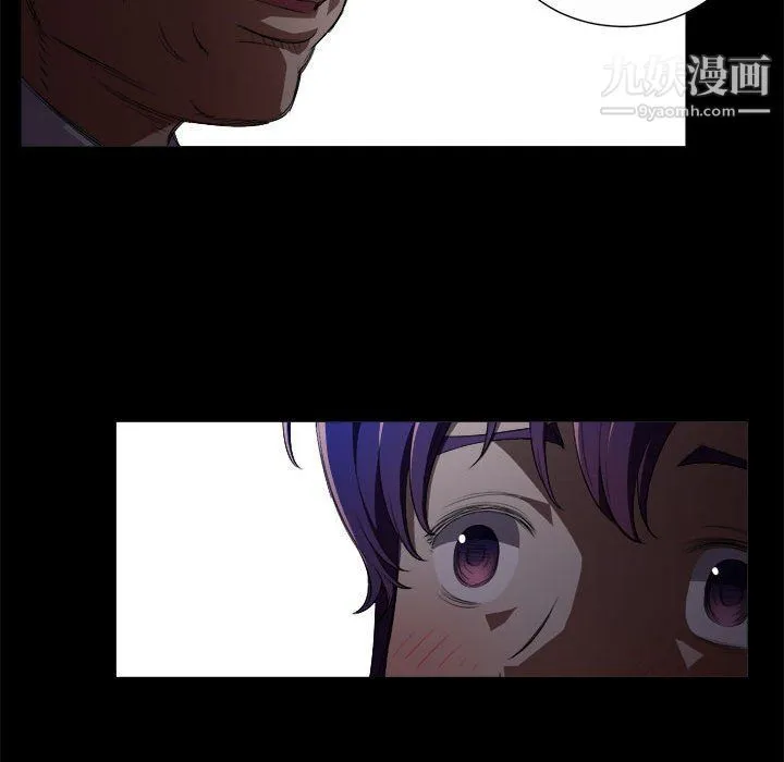 由莉的秘密 - 第48话 - page 30